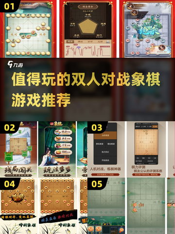 🔥2025最🔥的双人对战象棋手游推荐Chess👇截图1