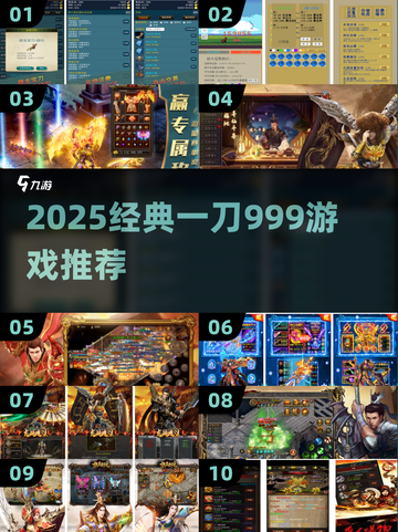 🔥一刀999神作合集！爽到爆💥截图1