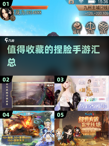 2025捏脸手游大预言！💥超美捏脸游戏汇总来啦～截图1