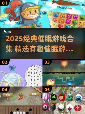 🔮2025超火催眠游戏合集！解锁神秘玩法✨截图1