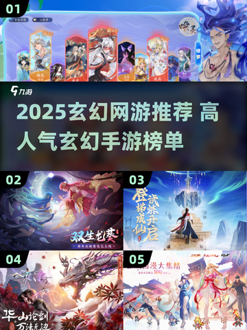 🔥2025玄幻网游TOP榜！迷失传奇迷失传奇迷失传奇迷失传奇截图1