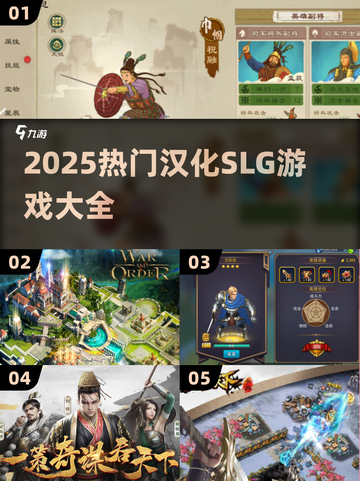 🔥2025爆款汉化SLG游戏合集来袭！🎮截图1