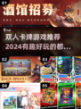 双人卡牌游戏推荐✨2024超有趣玩法🔥