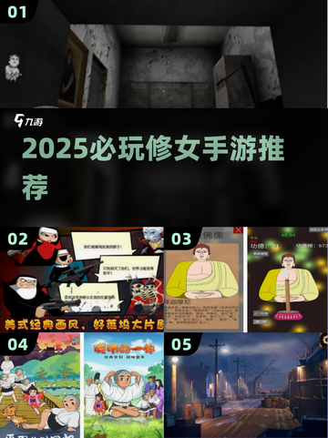 2025必玩修女手游🔥盘点来了！🎮信仰与冒险并存💥截图1