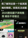 🔥2025超耐玩罐子游戏推荐！🎮