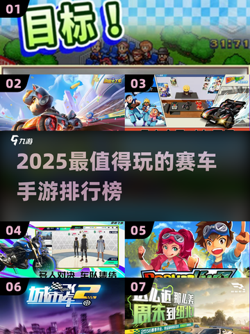 🔥2025最火赛车手游TOP榜💥🎮截图1