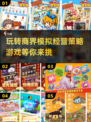 2024必玩🔥模拟经营策略手游合集✨