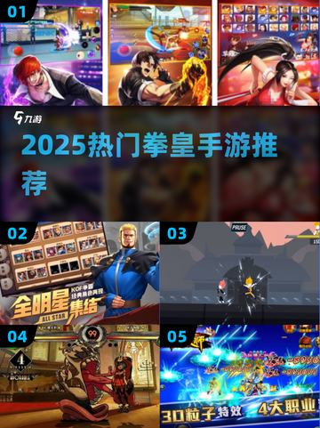 🔥2025最火格斗手游TOP5💥截图1