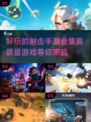 🔥2024必玩！顶级射击手游合集💥