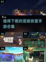 🔥2024超火爆竖版放置手游推荐，玩到停不下来！🎮