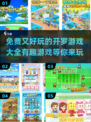 🔥2025最值得玩的开罗游戏免费版大揭秘！🎮
