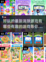 2025最受欢迎消除游戏🔥趣味盘点小游戏爱好者不容错过！