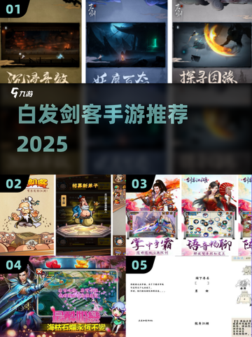 白发剑客🔥单机神作推荐！⚔截图1