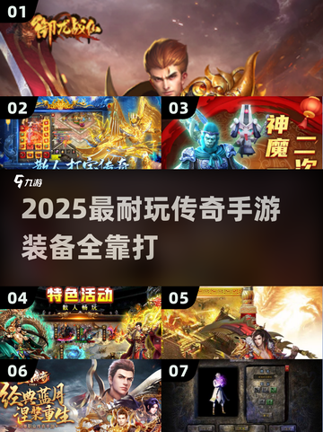 单职业传奇迷失传奇🔥装备全靠打！截图1