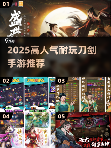 🔥2025高人气刀剑手游推荐！ slashing热血战斗🎮截图1