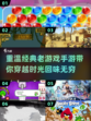 🔥2025必玩！经典老游戏手游盘点🎉