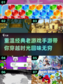 🔥2025必玩！经典老游戏手游盘点🎉