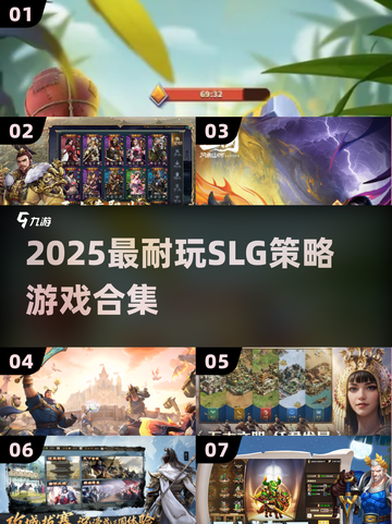 🔥2025最烧脑SLG游戏合集🎮截图1