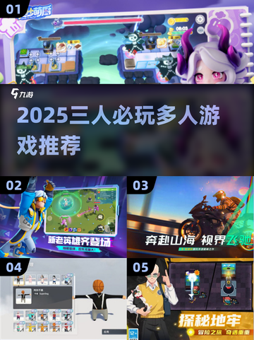 🔥2025三人必玩桌游推荐！🎮闺蜜局神器来啦～截图1