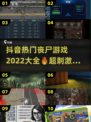 2022超🔥丧尸游戏推荐좀