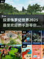 🔥2025最受欢迎的侏罗纪手游下载大全🦖