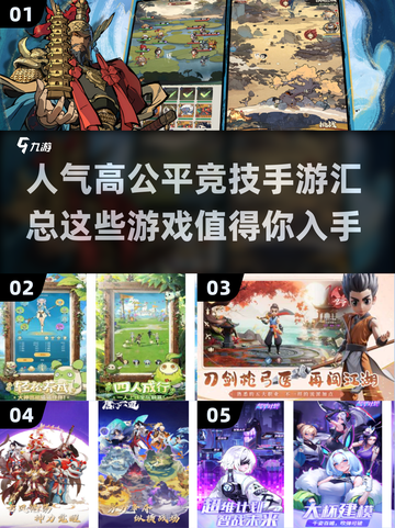 🔥2025最🔥公平手游大揭秘！玩家直呼过瘾🎮截图1