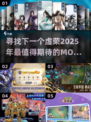 🔥2025年最燃MOBA手游排行榜💥虚荣玩家必看！🎮