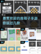 2025最🔥推箱子手游🔥等你来玩✅