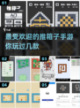 2025最🔥推箱子手游🔥等你来玩✅