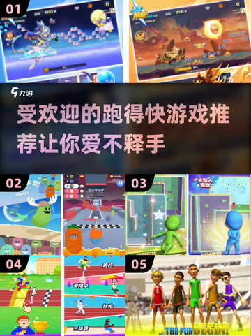 🔥2025最受欢迎的跑得快游戏推荐🎉截图1