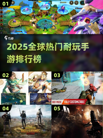 🔥2025全球爆火手游榜新鲜出炉！🎮截图1