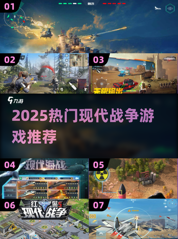 🔥2025最火战争游戏合集💥🎮截图1