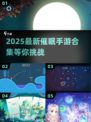 🎮催眠手游合集2025最新推荐！