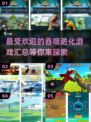 🔥2024必玩吞噬进化游戏合集🎉