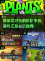 2025必玩🔥超简单塔防手机游戏合集🎉