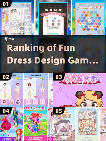 👗2024超有趣设计衣服手游推荐！玩到停不下来✨截图1