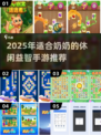 👵🏻🎮奶奶超爱的益智手游大公开！
