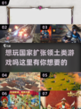 国土扩张🔥2025必玩经典单机游戏排行