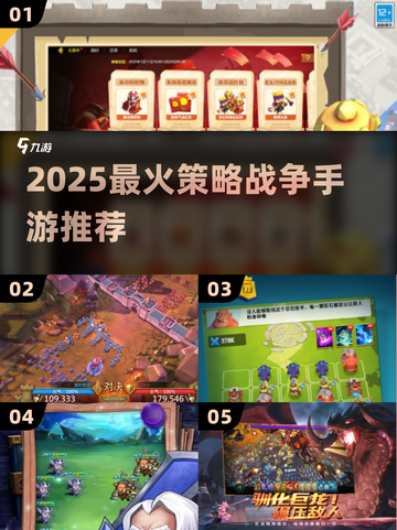 🔥2025最燃海岛战争手游💥截图1
