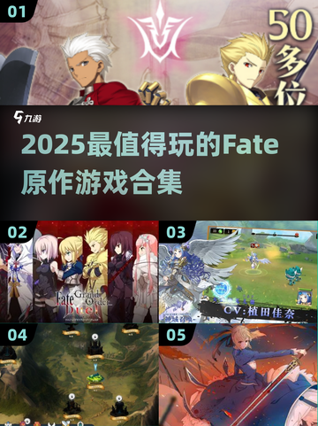 🔥2025最火Fate原作游戏合集💥🎮截图1