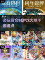 回合制手游大盘点💥2024必玩🔥大型游戏集合！