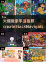 🔥2024必玩爆款像素手游下载🔗