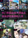 🔥2024必玩单机仙侠手游🔥热门盘点来了！