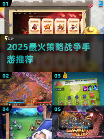 🔥2025最燃海岛战争手游💥截图1