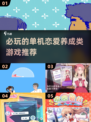 2025必玩🔥单机恋爱养成游戏推荐💖