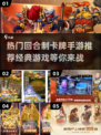 2024必玩🔥回合制卡牌手游推荐✨下载攻略