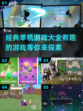 🔥2025年必玩经典单机游戏大全🎮
