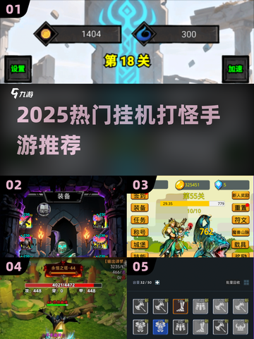 🔥2025最火挂机手游！躺赢升级单职业迷失传奇截图1