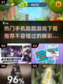 🔥2025最受欢迎跑酷手游下载推荐🎮