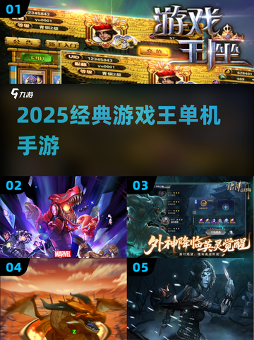 🔥2025最燃游戏王单机上线！🃏截图1